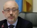 Резников назначен политическим переговорщиком по Донбассу