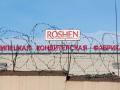  В РФ суд признал законным штраф липецкой фабрике Roshen в $5,6 млн