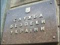 В СБУ отчитываются, что поймали "чиновника ЛНР"