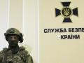 СБУ провела обшуки в Раді та Кабміні через Харківські угоди