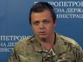 Гройсман: Семенченко координировал блокаду Донбасса с Россией