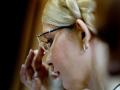Тимошенко отказалась ехать на допрос Таруты, - тюремщики