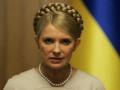 Украинские националисты требуют свободы Тимошенко
