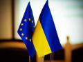 Европа проиграет от неподписания ассоциации с Украиной