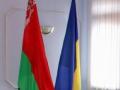 Украина обложила пошлинами белорусские товары