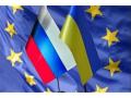 Украина сможет одновременно дружить с Европой и Россией - Лавров