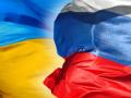 Россия выдвинула Украине условия: полный список