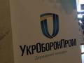 Абромавичус выступил против подчинения "Укроборонпрома" под Минобороны