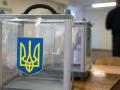 В Україні проходять довибори до ВР на двох округах та вибори чотирьох мерів