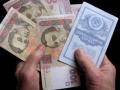 «Витину тысячу» раздали уже 2,4 миллионам украинцев