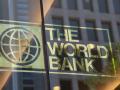 Всемирный банк тоже выдвинул требования по Антикоррупционному суду