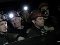 Госказначейство перечислит 654 млн грн на зарплаты шахтерам