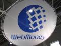 Деньги украинцев в Webmoney "заморозили" до 2021 года