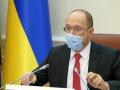 Шмыгаль: Украина пока в полный локдаун не пойдет