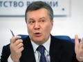 Суд подтвердил приговор Януковичу