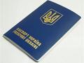 Украинцев будут пускать в Россию только по загранпаспортам