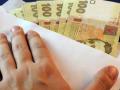 Мінекономіки запропонувало підняти мінімальну зарплату майже на 1 тисячу гривень
