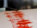 На Донетчине произошло землетрясение магнитудой 4,6 балла