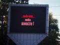 Вибори-2012 на Луганщині: як Шахов кинув виклик владі