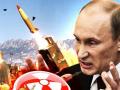 Навіщо Путін намагається показати ядерну могутність: пояснення експерта
