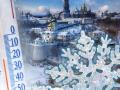 Люті морози до -27 повертаються: еколог шокував, коли очікувати потепління