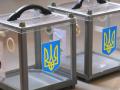 Скільки українців виступає за проведення виборів до припинення вогню