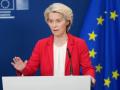 Фон дер Ляєн: «Пакет процвітання» для України майже завершено — що передбачає документ