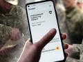 В Україні скасували паперові військові квитки — що їх замінить