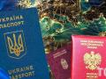 Множинне громадянство: названі країни, жителі яких можуть отримати український паспорт
