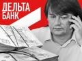 Кіріл Дмітрієв через санкції не зможе допомагати екс-власнику Дельта банку Миколі Лагуну – ЗМІ