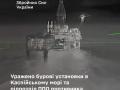 ЗСУ вдарили по установкам Лукойлу в Каспійському морі — Генштаб (фото)