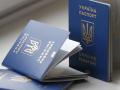Нові тарифи на паспорти: скільки коштуватиме оформлення від січня