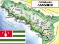  В Тбилиси назвали визит Путина в Абхазию попыткой фактической аннексии