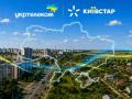 Укртелеком і Київстар розпочали співпрацю за моделлю Open Access