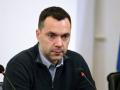 Арестович у списку. Зеленський затвердив новий пакет санкцій