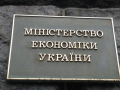 Мінекономіки та НБУ презентували систему страхування воєнних ризиків