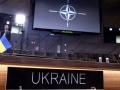 Союзники придумали для України альтернативу вступу до НАТО, - WP