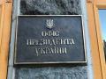 Керівник Офісу Президента розповів, коли в Україні проведуть вибори