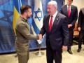Зеленський хоче зустрітися з Нетаньягу заради "обміну потрібним"
