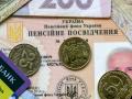 В Україні хочуть збільшити пенсію та змінити формулу розрахунку: коли і як зростуть виплати