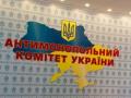 Антимонопольщики оштрафовали украинских автодилеров на 77 млн грн