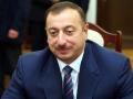 Граждане Азербайджана переизбрали Алиева на пост президента