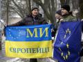 Восьмерка Северо-Балтийских стран поддержала евроинтеграцию Украины