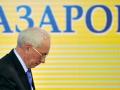 Прем’єрство Азарова зашкодить співпраці України з МВФ - ЗМІ