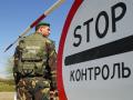Взрыв на украинской границе устроил российский террорист