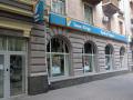 Bank of Cyprus продает свою украинскую «дочку»