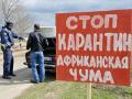 Украина закрыла границу для белорусского мяса