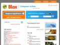 Сервис Blox.ua скоро исчезнет