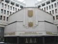 Крымский парламент поддержал отказ от евроинтеграции