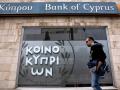 На спасение экономики Кипра понадобится 23 млрд евро